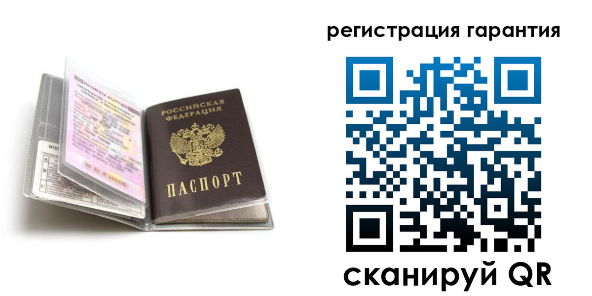 временная регистрация гарантия в Нерехте