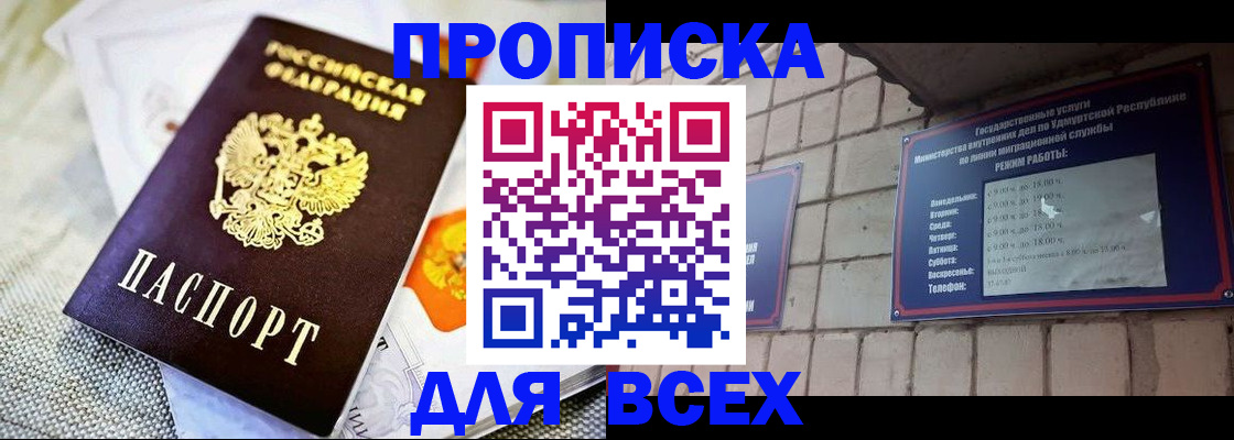 пропишу в квартире в Нерехте