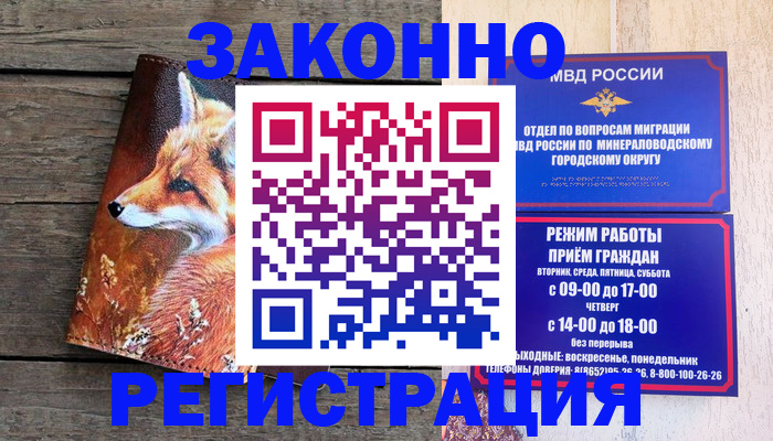 найти адрес прописки в Нерехте