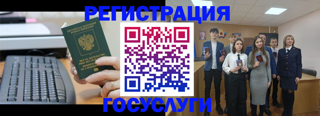 прописка гарантия в Нерехте