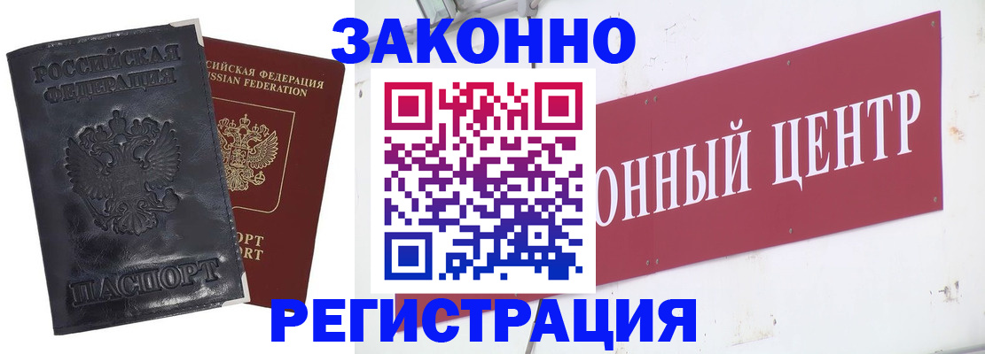 временная регистрация поиск в Нерехте