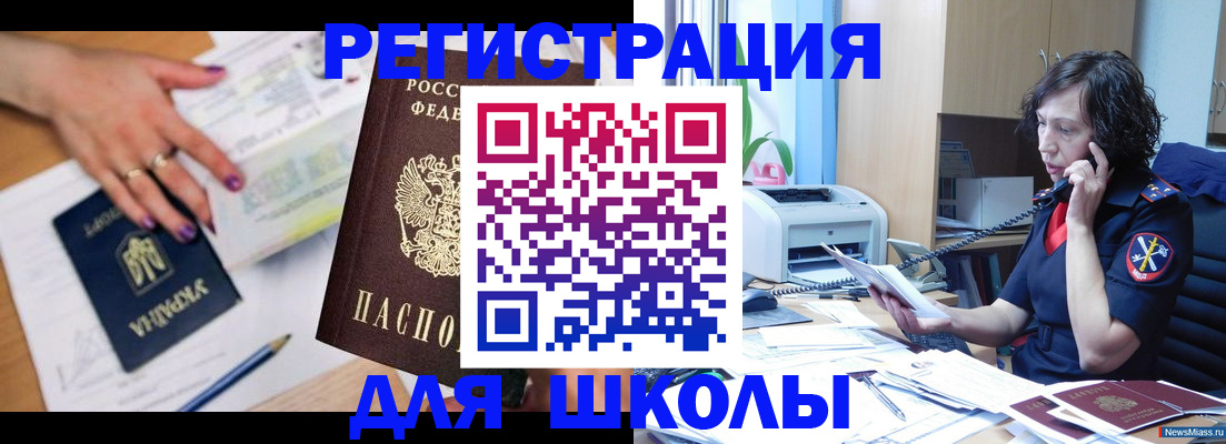 прописка поиск в Нерехте